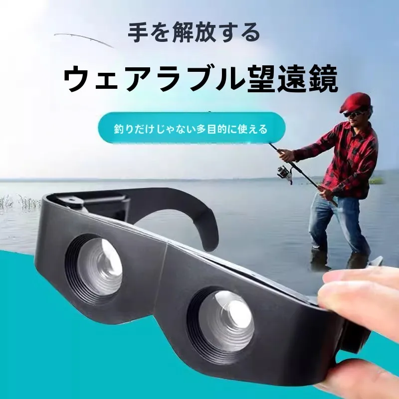 telescopio-de-pesca-de-alta-definicao-com-visao-noturna-oculos-de-aumento-para-uso-na-cabeca-ideal-para-observar-iscas-proporcionando-uma-visao-nitida-e-equipamento-de-pesca-de-alta-qualidade