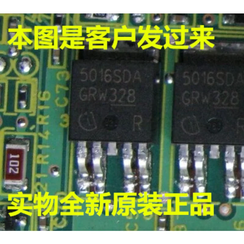 10Pcs New original 5016SDA Automotive computer board chip