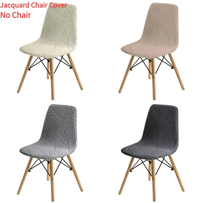 Stuhlbezug mit Blättern, Jacquard-Muschel, Stretch, armloser Stuhlhussen, rutschfester Esszimmersitzbezug für Zuhause, Hotel, Bankett