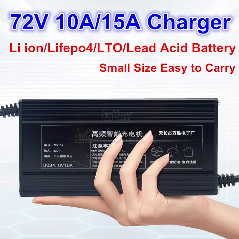 72V 15A 10A charger 84V 88.2V 87.6V lipo liion lifepo4 gel agm battery small portable cargador carga rapida chargeur 20S 21S 24S