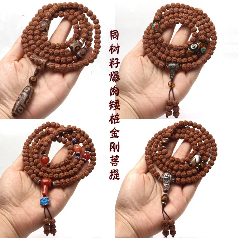 Fine Pick Five Faces Meat Pattern Little King Kong Pipal Tree Seeds Bracelet 108Beads Stump Rudraksha Bracelet Necklace