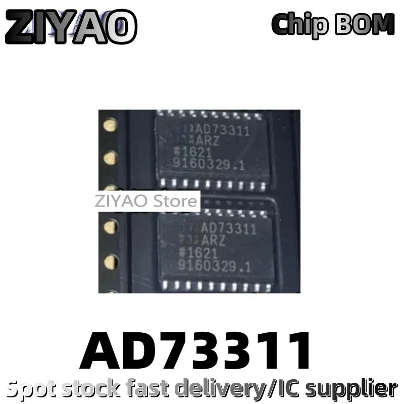 5PCS AD73311ARZ AD73311AR AD73311 SOP20
