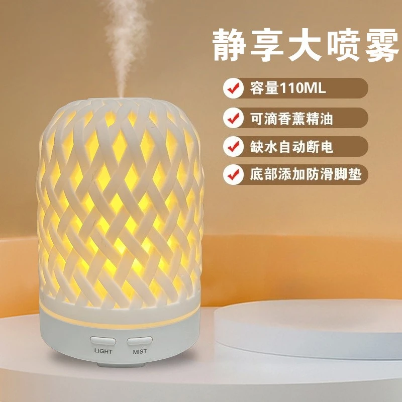 Creative Woven Wood‑Grain Aroma Humidifier Ambient Night Light with Auto Power‑Off Home Desktop Essential Oil Scent Diffuser
