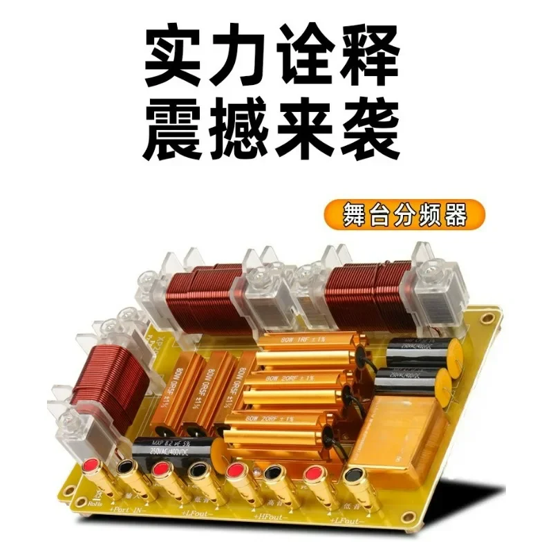 High Power 1-Channel + 2 Low Power Amp Board – Audio Amplifier Module for DIY Stereo System