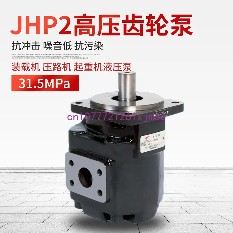 Factory Supply Jhp2063/2080 High Pressure Gear Pump Hydraulic Oil Pump Loader Booster Pump