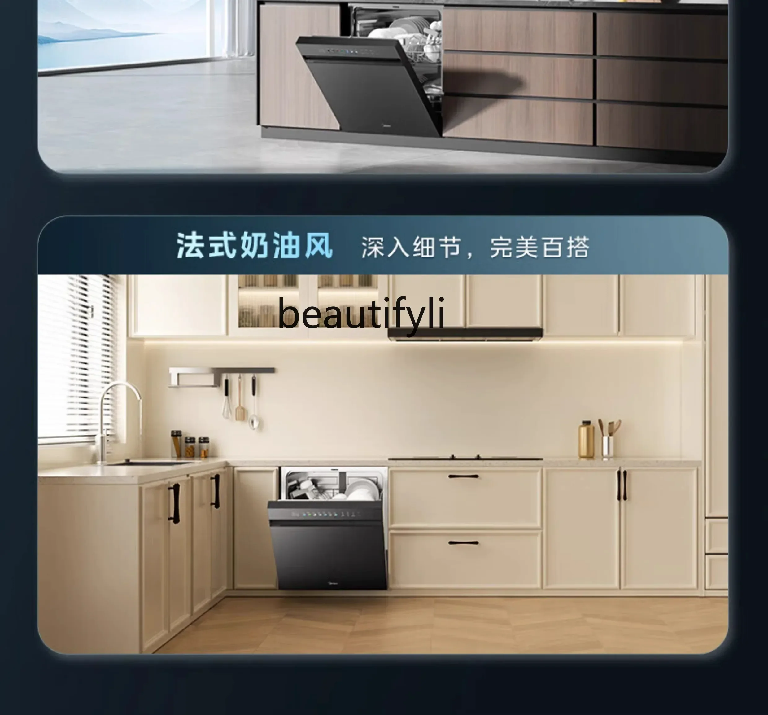 

Universal dishwasher Galaxy version Automatic household frequency conversion Embedded self-cleaning