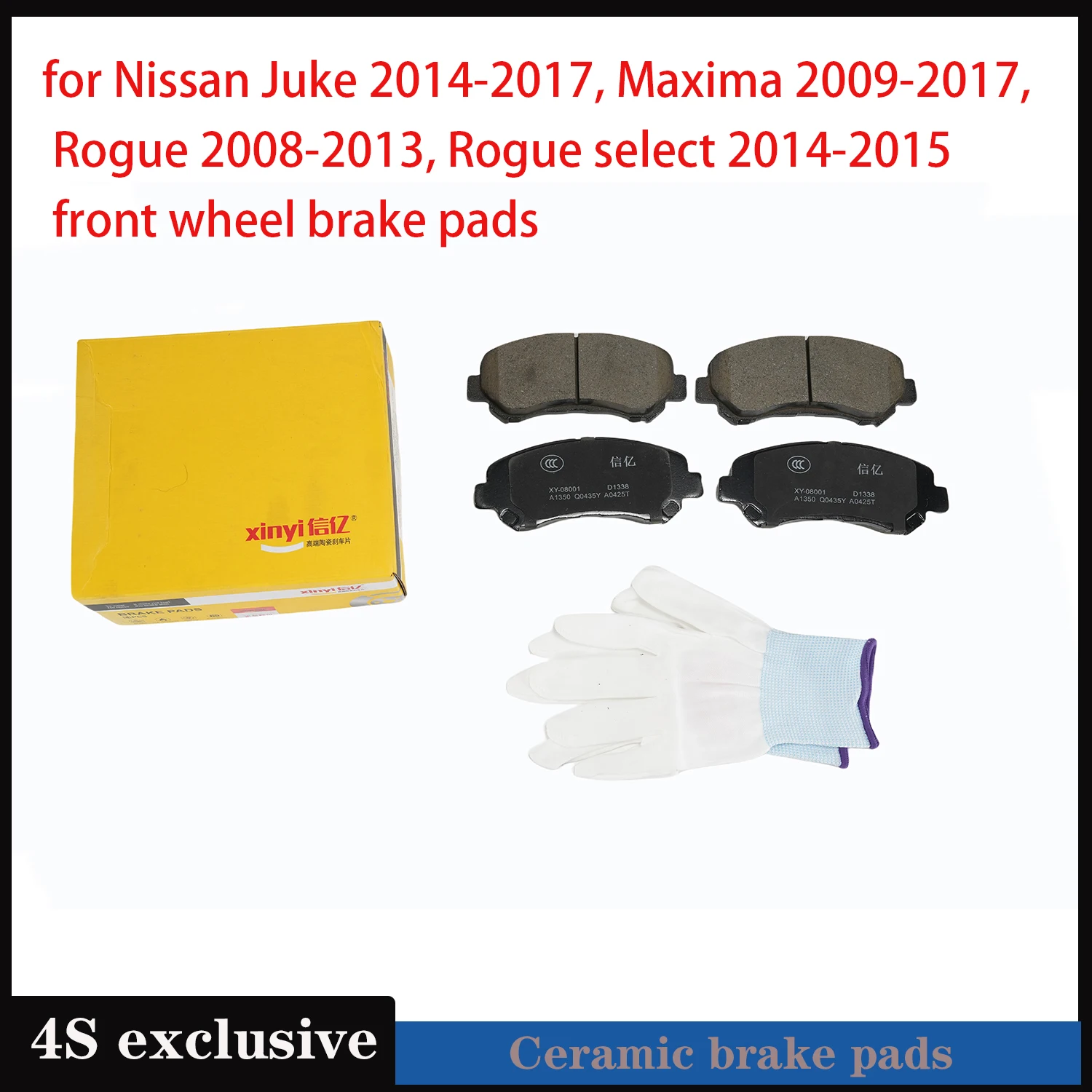 

Ceramic brake pads for Nissan Juke 2014-2017, Maxima 2009-2017, Rogue 2008-2013, Rogue select 2014-2015 front wheel brake pads