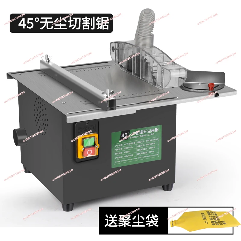 High-power woodworking decoration chainsaw small household push table saw cutting board multi-functional cutting machine