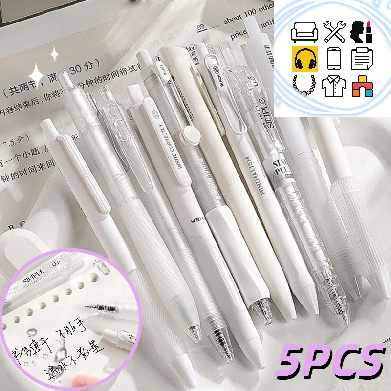 

5 шт., набор простых гелевых ручек, однотонные милые быстросохнущие нейтральные ручки, милые студенческие канцелярские принадлежности, школьные и офисные принадлежности