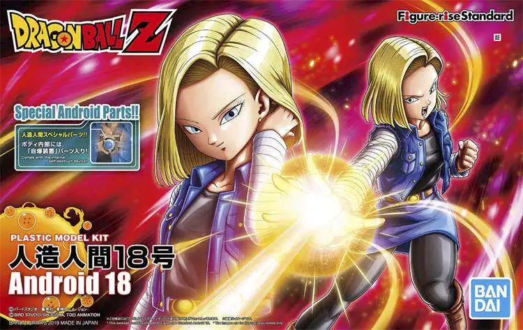 BANDAI Figure-rise Standard Dragon Ball Z Android 18 Plastic Model Kit 15.5cm In Stock Fast Shipping view 5
