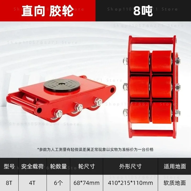 6 Tons Platform Wheel Load Industrial Weigh Large Handling Wheel Truck Heavy Equipment Mobile Universal Tank Wheel