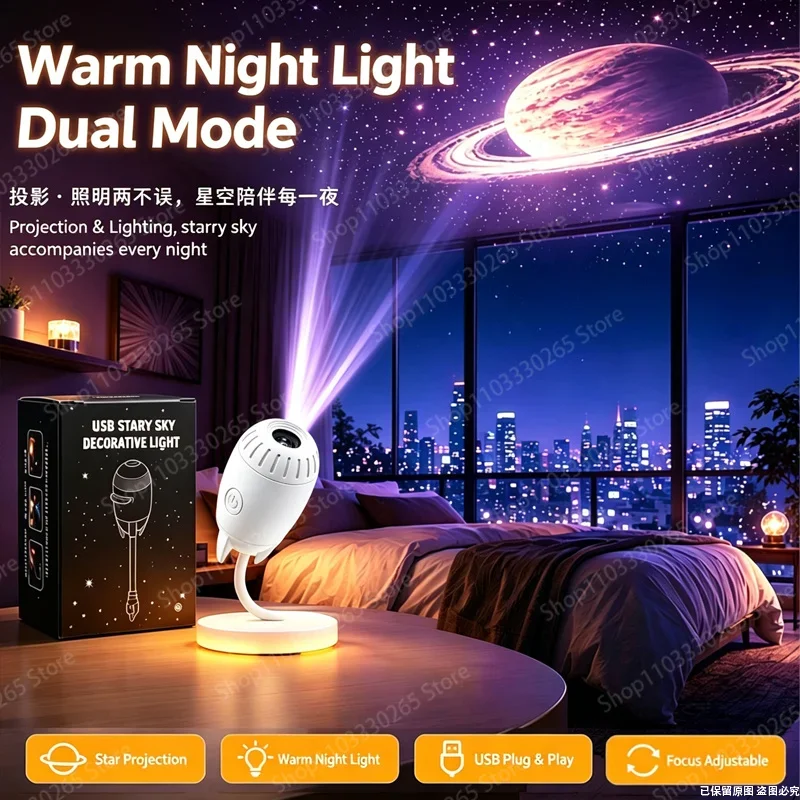Rocket Dual Mode Star Projector Night Light HD Galaxy Projection For Kids Bedroom Ceiling Home Decor Party Christmas Gift