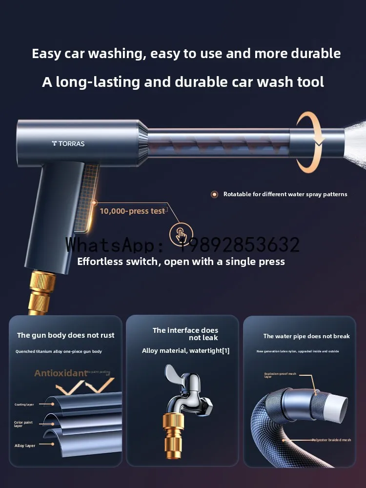 

HYS car wash water gun high pressure household washing water grab nozzle new pressurized water spray gun head