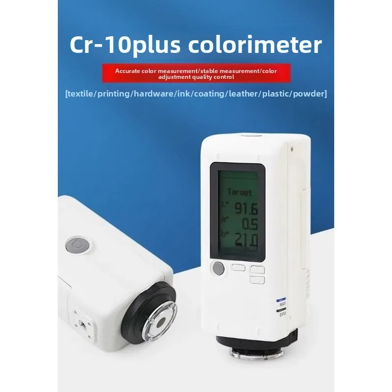 CR‑10plus Portable Color Difference Meter Handheld Colorimeter Color Testing Detector