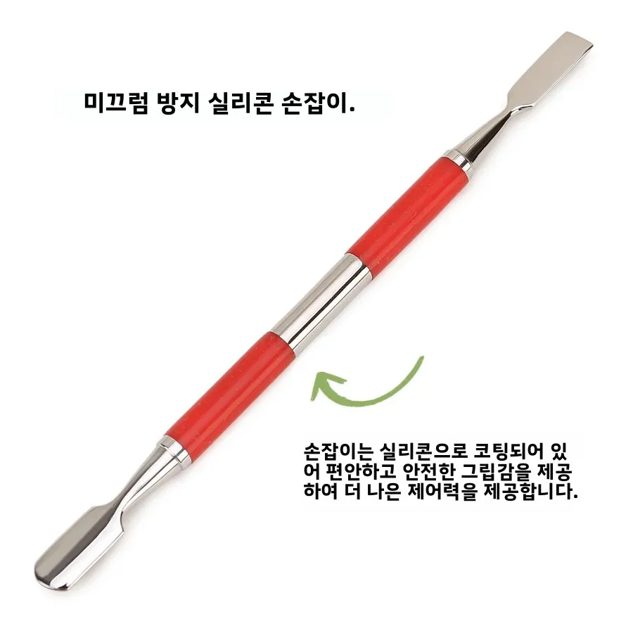 Stainless Steel Nail Cuticle Pusher, Tweezer, UV Gel Polish, Dead Skin, Push Remover, Nail File, Manicure Art Tool, Silicone, 1P