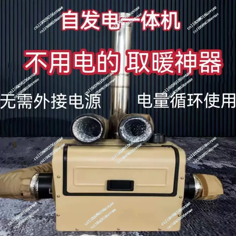 for Outdoor Camping Tent RV Caravan Self Powered Portable Diesel Heater