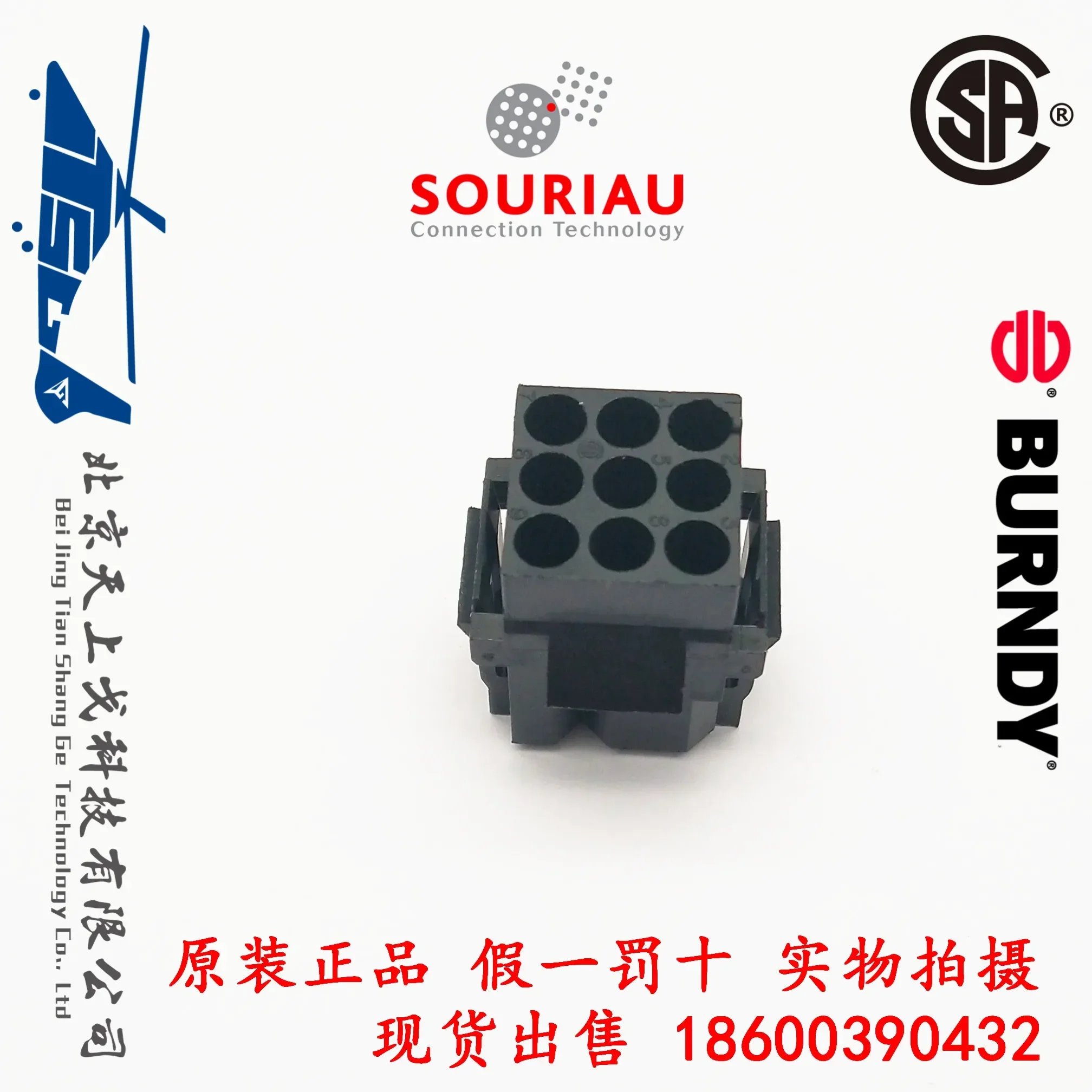 10PCS-SourIAU BURNDY Industrial 9-core Rectangular Connector SMS9R1 SMS9R-1