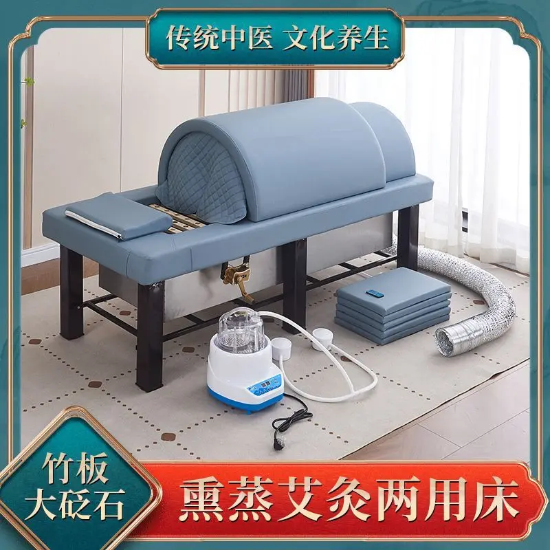 Stainless steel sink moxibustion bed, special physiotherapy beauty salons, traditional Chinese medicine fumigation bed