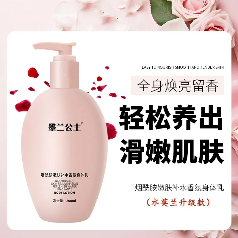 Fragrance Whitening Body Lotion with Niacinamide, Moisturize & Smooth Dry Skin, Lightweight Feel