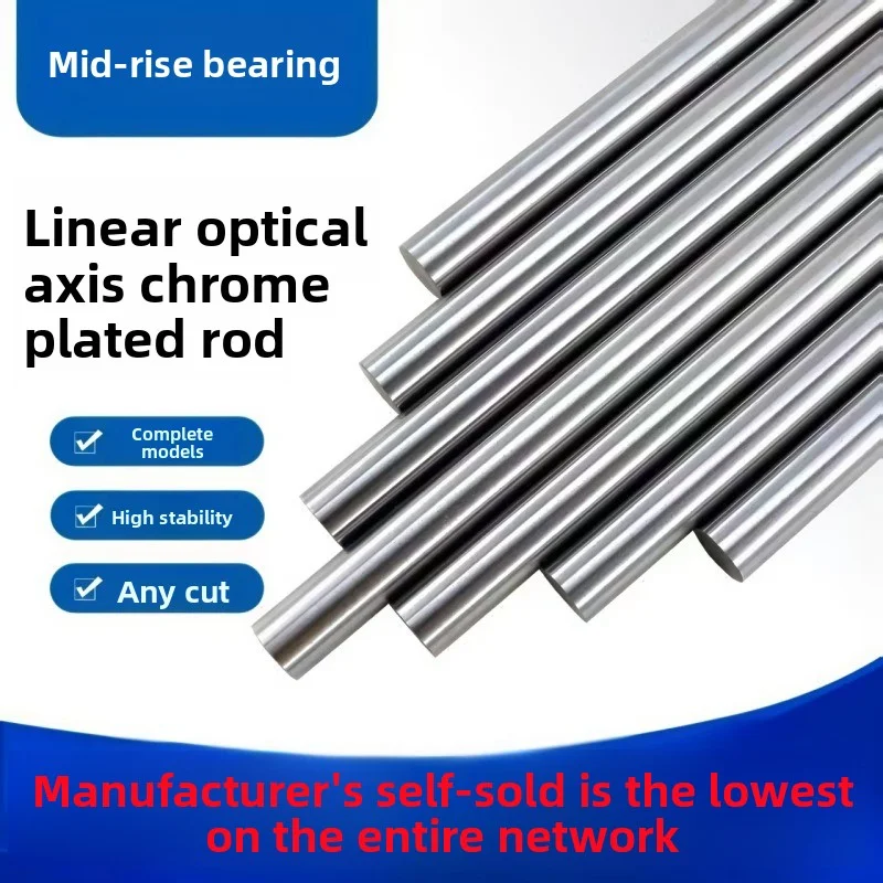 Hard Shaft Soft Shaft Cylindrical Piston Optical Shaft Chrome-Plated Rod Internal  Step Smooth Rod Optical Shaft Diy