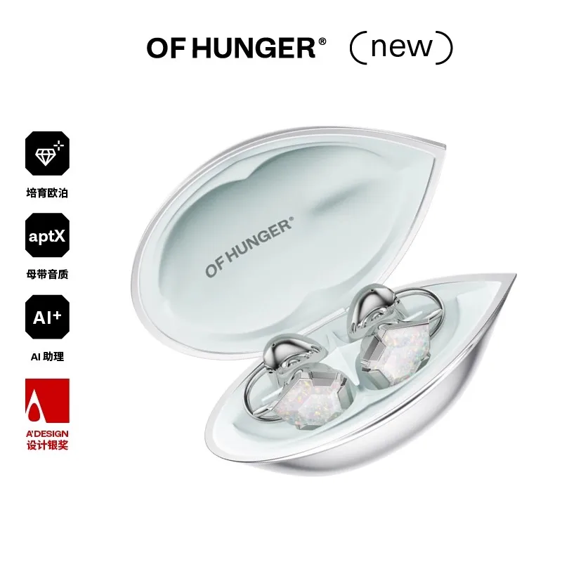OF HUNGER ワイヤレスイヤホン OHClip 宝石 OF HUNGER ワイヤレスイヤホン OHClip 宝石 OF HUNGER OHClip Wireless