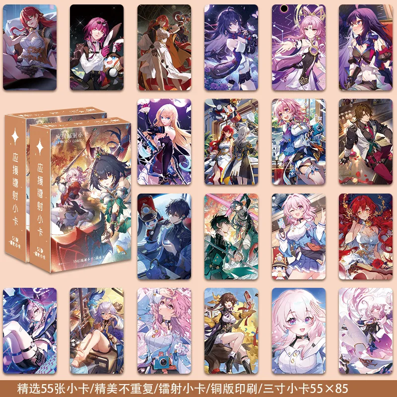 

55 шт., горячие игры, складной Honkai: Star Rail, лазерная открытка Polaroid, стильный постер, ломо-карта, коллекция фанатов, подарок для друзей