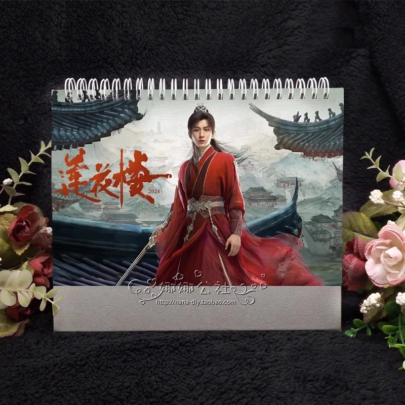 

2024 Mysterious Lotus Casebook Lian Hua Lou Calendar Cheng Yi, Zeng Shunxi Cosplay Figure Desk Calendars Fans Gift