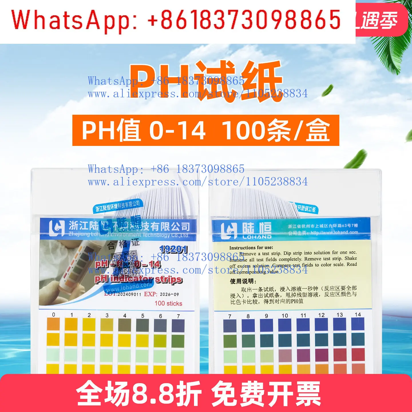 

5 шт. PH тестовая бумага высокоточная PH-кислотная и щелочная тестовая бумага