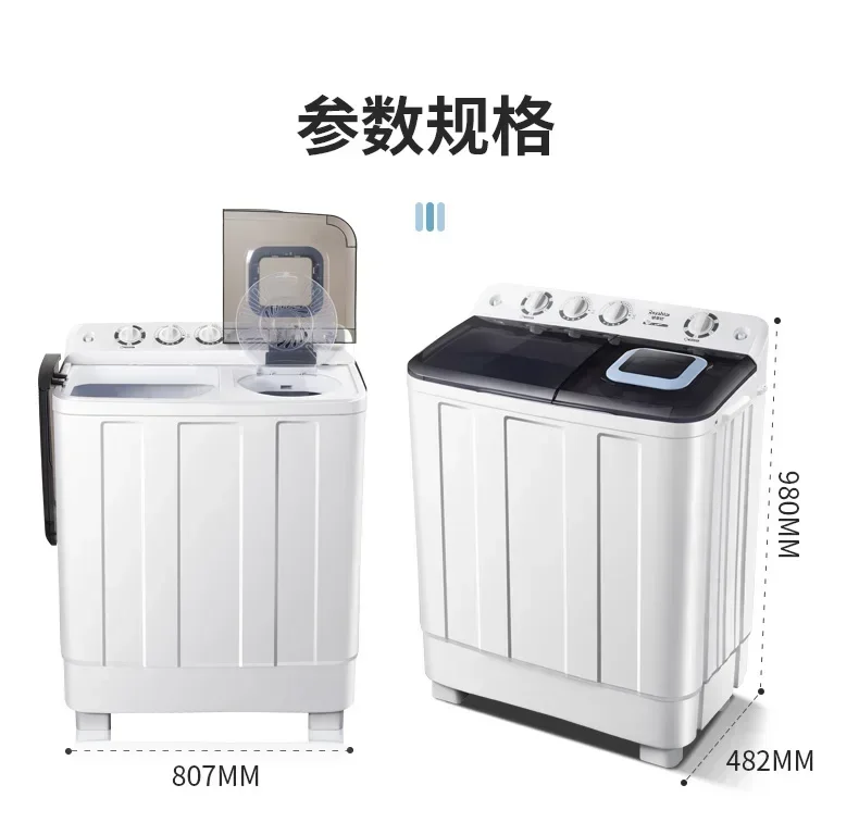 Semi-automatic washing machine. Household. Large capacity. Double barrel. Dormitory. Pulsator washing machine.