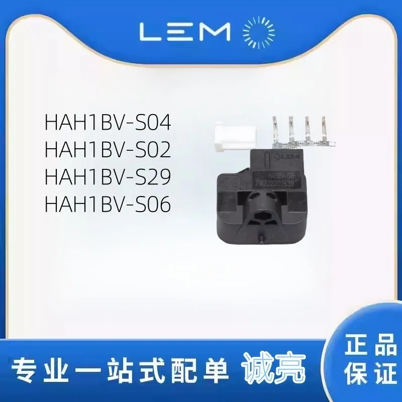 Lem Lem HAH1BV-S04 …