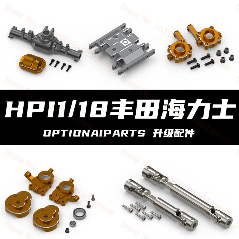 HPI VENTURE 1/18 Hilux Remote control car metal accessorie Front rear axles Bearing gear Steering cup drive shaft Rear axle seat