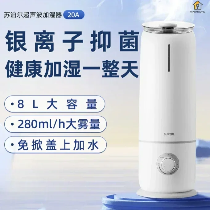 living room Floor-standing humidifier household new bedroom pregnant women baby  air humidifier large capacity