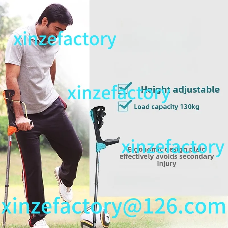 

Customizable Anti-slip Height Adjustable Shock-absorbing Medical Crutches Elbow Crutch