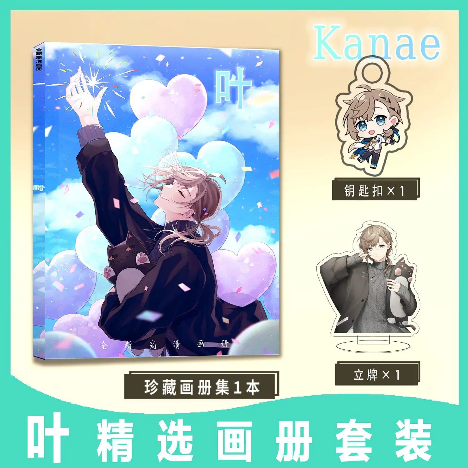 أنيمي Nijisanji Kanae فوتوبوك قوس قزح المجتمع Vtuber ألبوم الشكل دبوس بطاقة الصور بطاقة ملصق الاكريليك حامل صور كتاب الملصقات