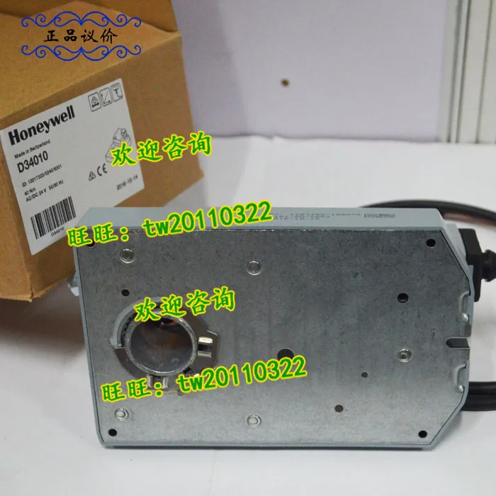 [Physical Photo] D34010 Honeywell Air Valve Actuator