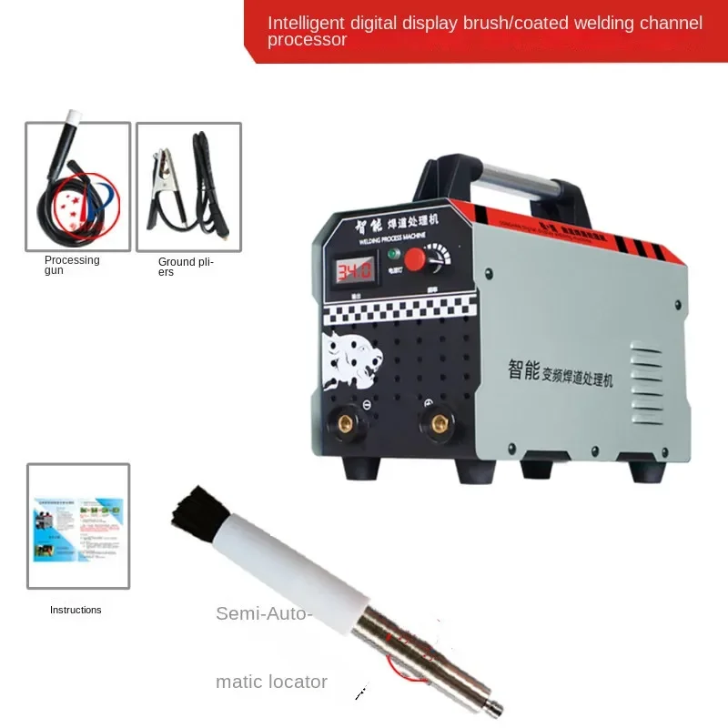 Welding Pass Processor Stainless Steel Brush Welding Seam Cleaning Machine Argon Arc Welding Spot Cleaning and Polishing