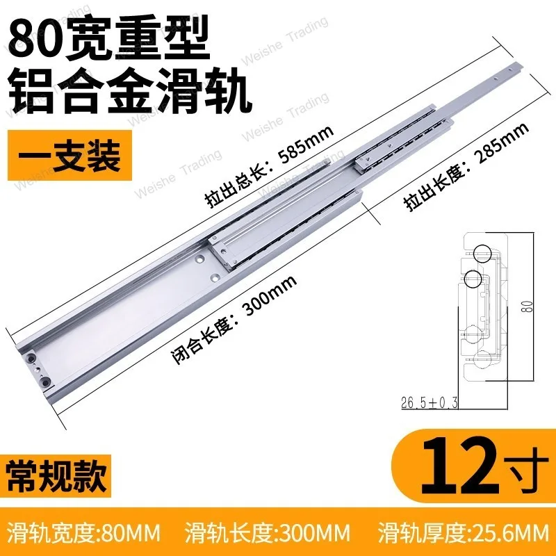 

80 wide industrial heavy duty steel aluminum alloy slide rail super strong linear equipment guide rail load-bearing
