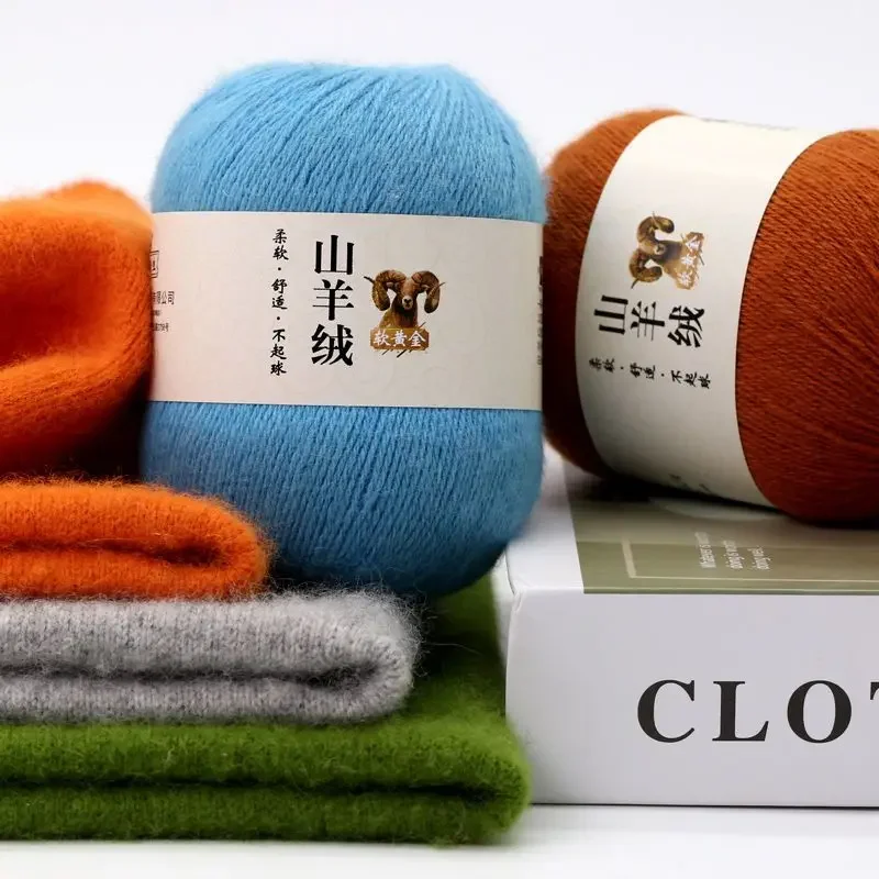200g/set Cashmere Yarn Thin Warm for Crochet Hand Knitting DIY Scarves Sweaters Gloves Pants Soft Anti-pilling Wool Threads