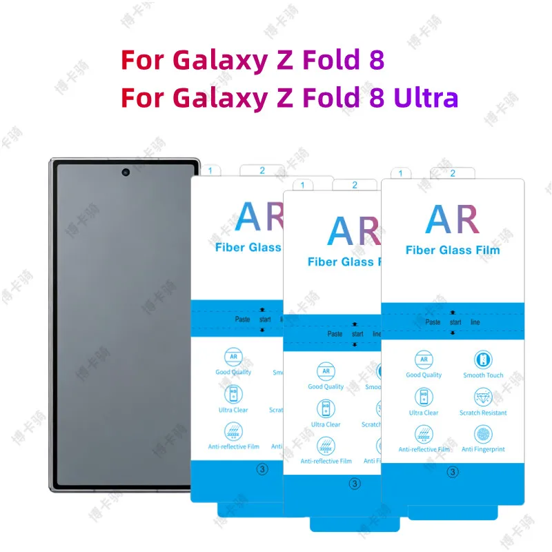 AR Screen Enhancing Film For Samsung Galaxy Z Fold 8 Ultra AR Anti Reflection Screen Protector For Galaxy Z Fold 8 Z Fold 7