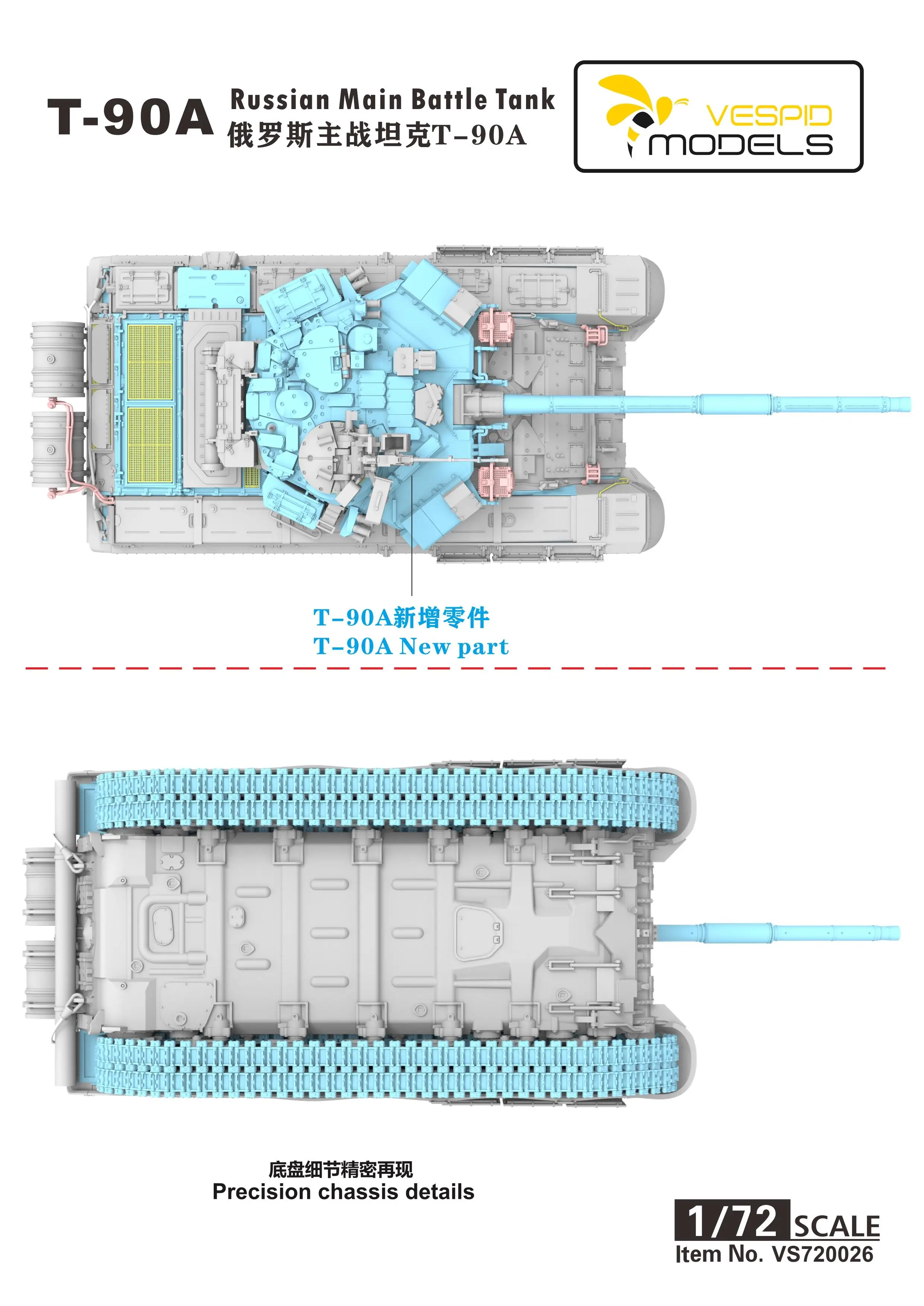 VESPID VS 720026   1/72 T-90A Russische gevechtstankmodelset
