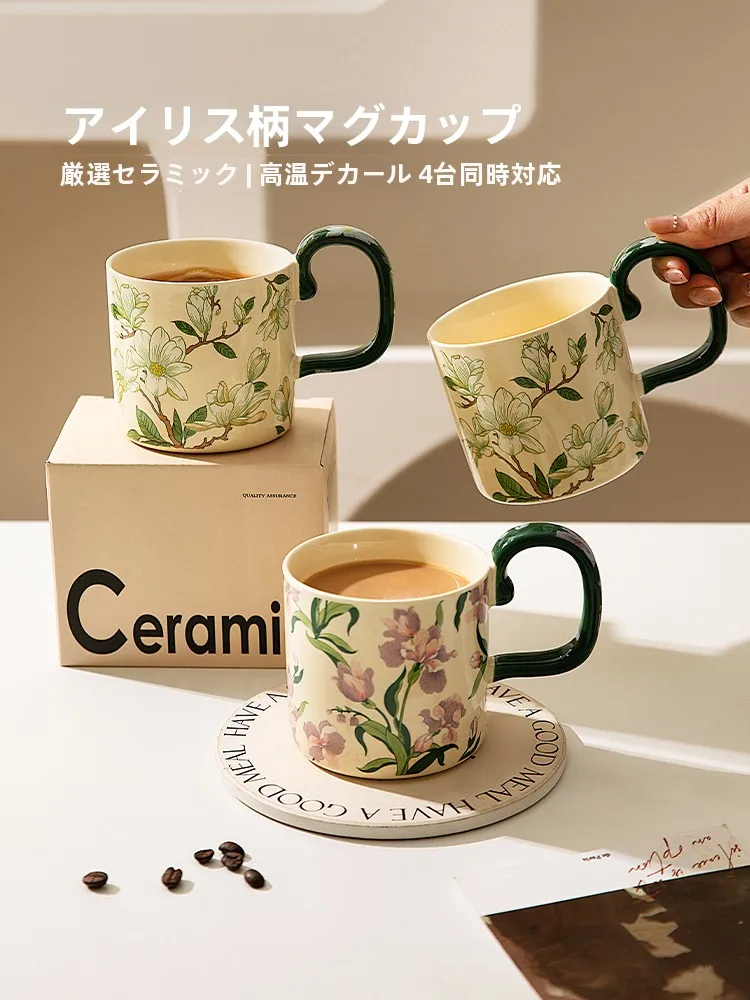 

Modern Housewife Iris Flower Cerc Mugs High Aesthetic Office Coffee Cups Breakfast Cups 400ml Ins Sle Universal Use