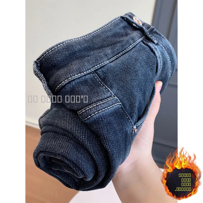 

Джинсы женские зимние прямые, на флисе, больших размеров, с высокой талией, утягивающие, в стиле «старый папа», длина до щиколотки...