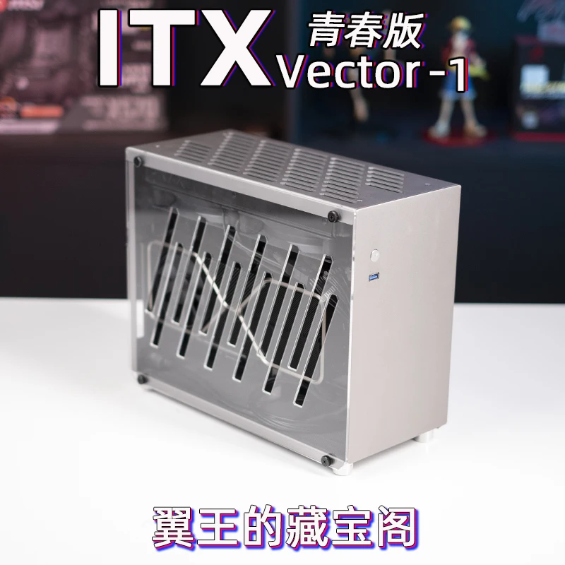 VECTOR-1 SE V1 Youth Edition Itx A4 Small Chassis 240 Water-cooled SFX Power Supply Wing King's Treasure Pavilion