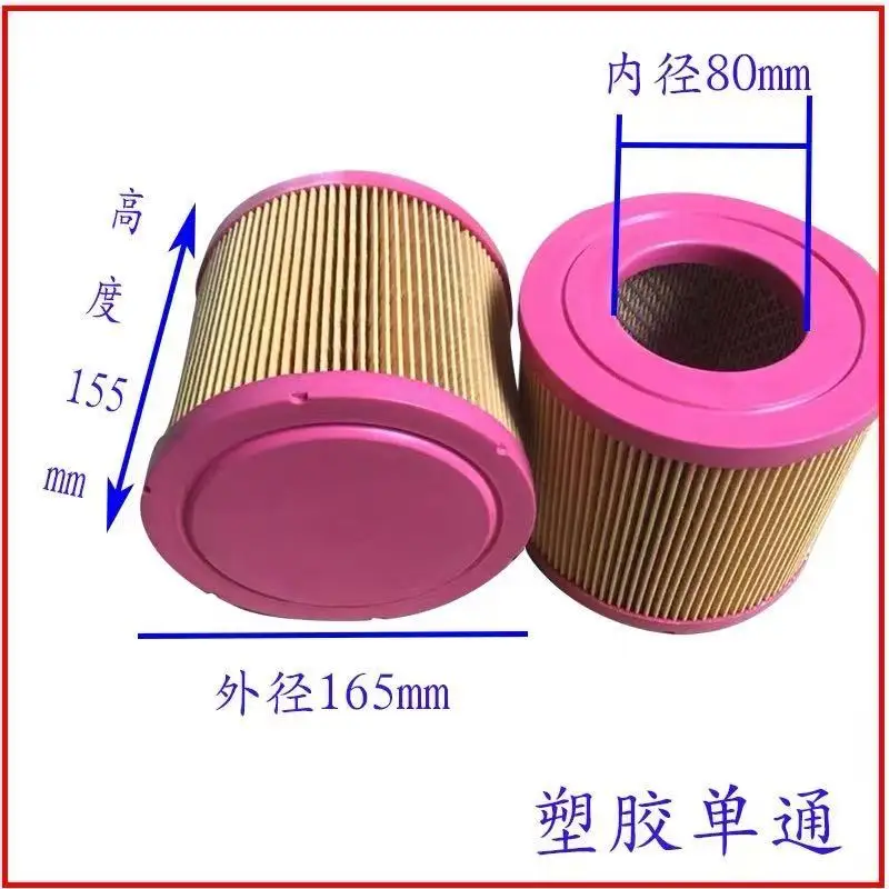 Screw air compressor air filter element filter165mm*80mm*155mm