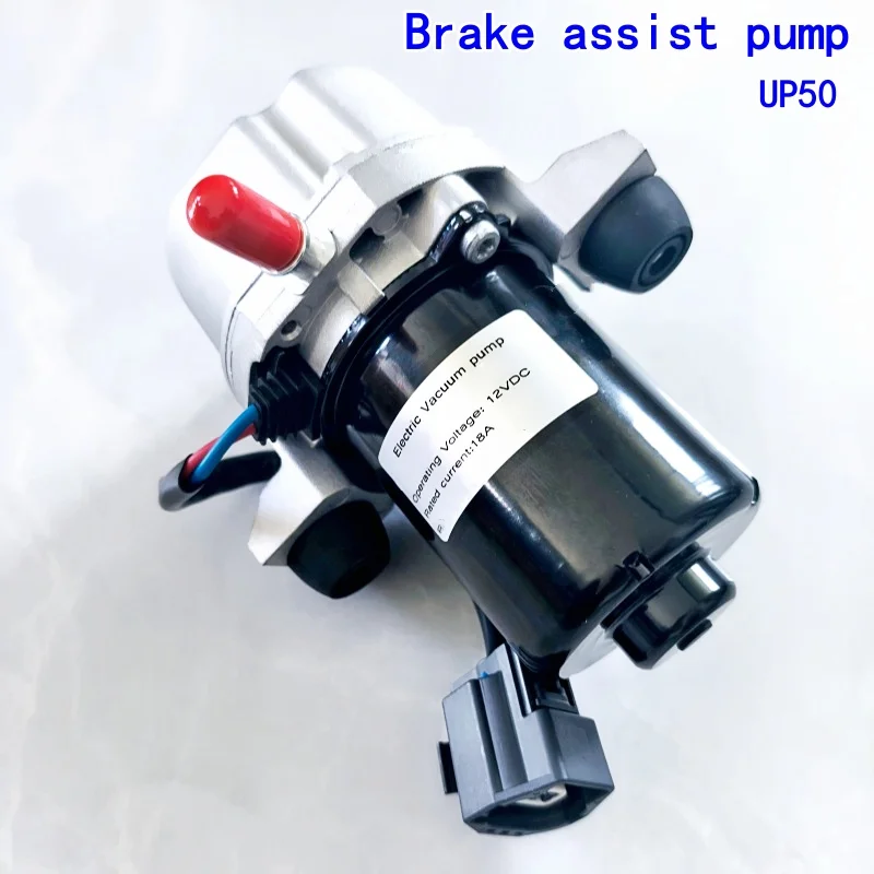 12V Electric Vacuum Pump Brake Assist for New Energy And Fuel Vehicles Retrofitting Automotive Brake System Accessory  uUP50