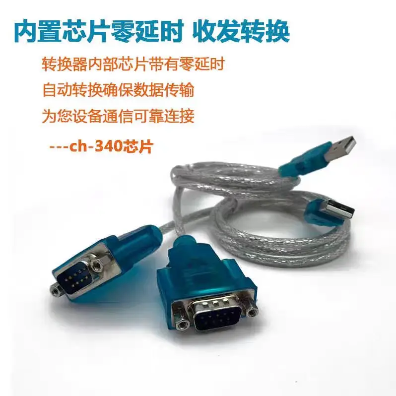 usb-para-rs232-apenas-para-transmissor-fm-gd-2015