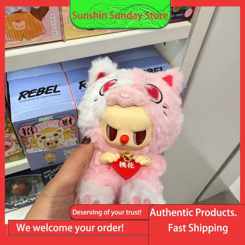 

Genuine Touch Boom Rebellious Bear Lucky Resin Plush Blind Box Cute Doll Figure Fortune Bringing Decoration Birthday Gift
