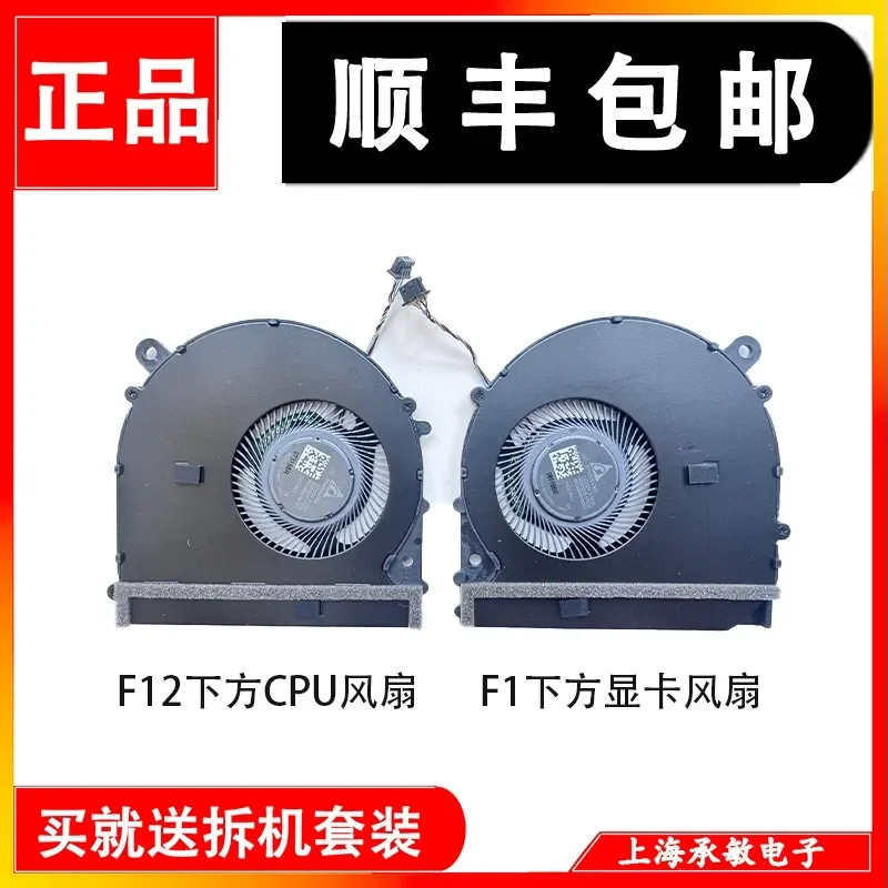 Fan for Xiaomi Pro 15.6 Notebook Models 181501 171502 171501-01 AQ AK AD AL