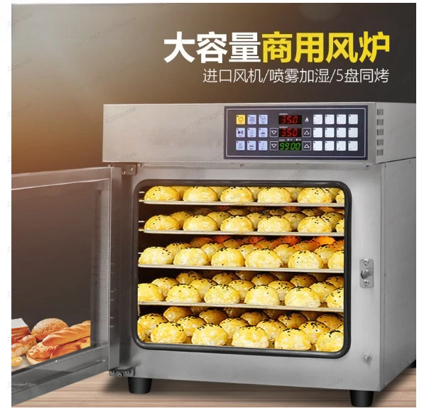 

Настольная электрическая печь с циркуляцией горячего воздуха, коммерческая, 4-слойная, большой емкости, для домашней выпечки, многофункциональная