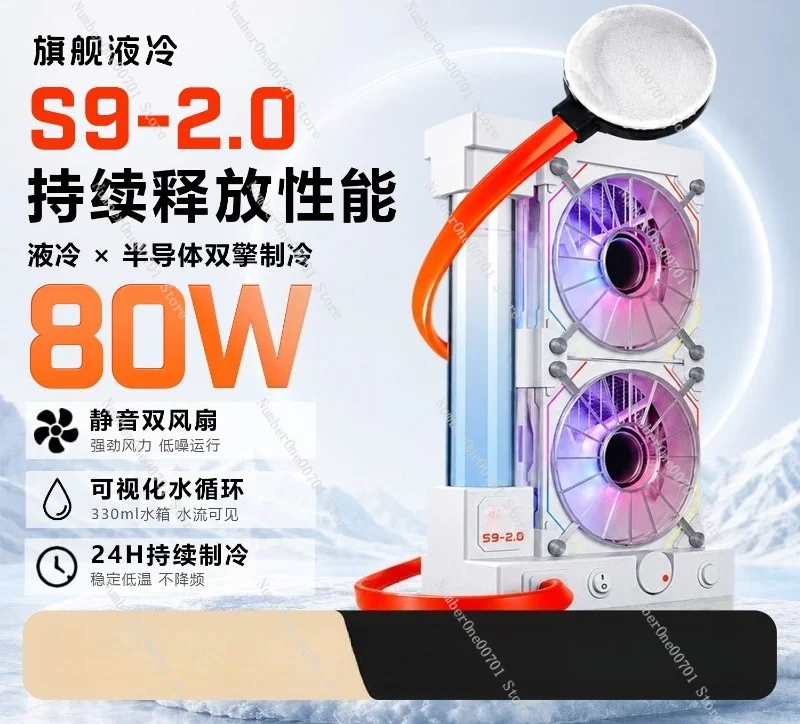 S9SemiconductorLiquidCoolingRadiatorPhoneTabletCoolerRapidHeat Dissipation for Gaming Live Streaming Compatible with IOS Android